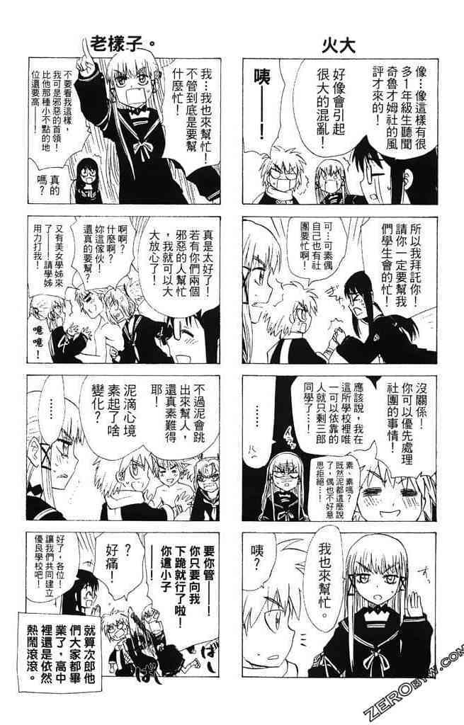 第193页