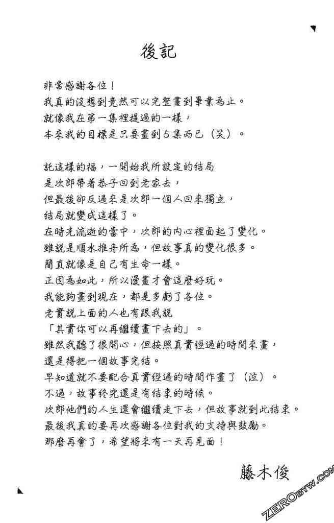 第194页