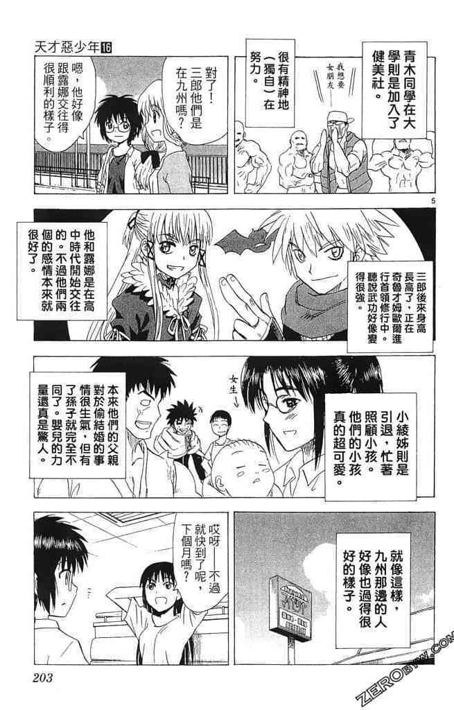 第199页