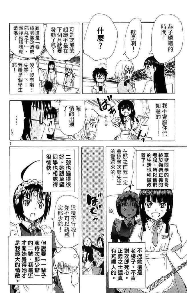 第200页