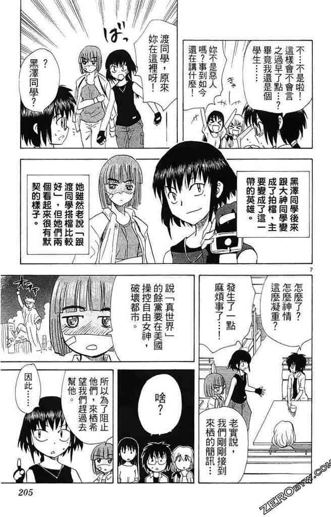 第201页