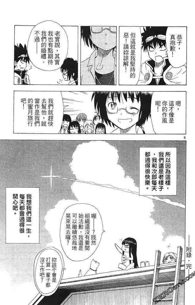 第203页