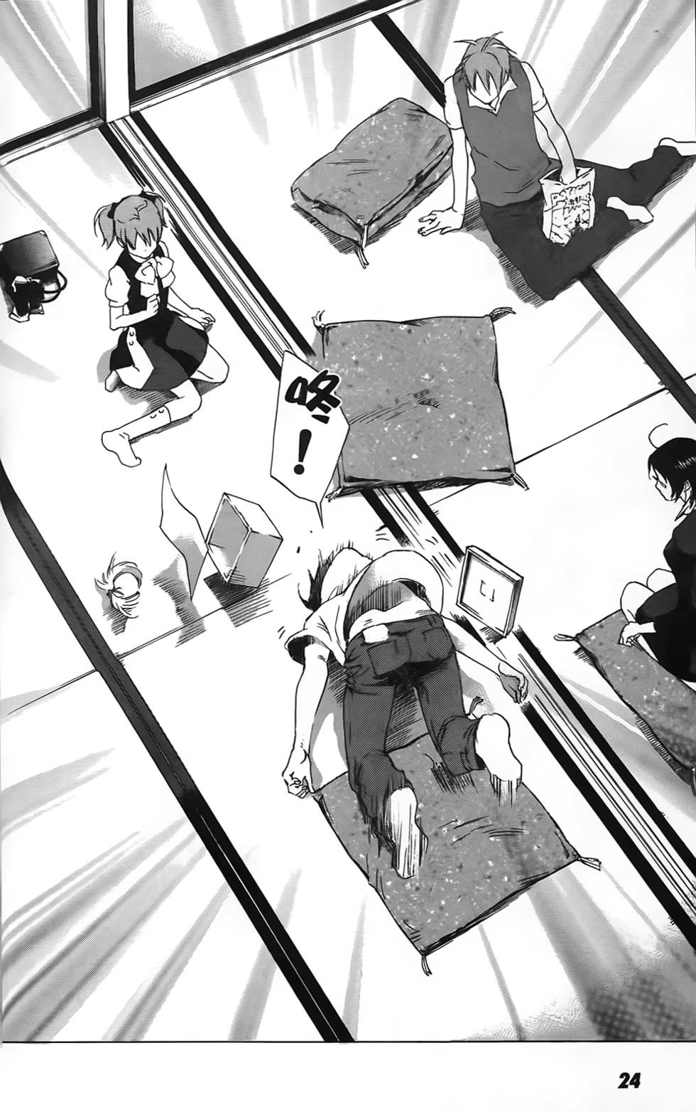 第21页