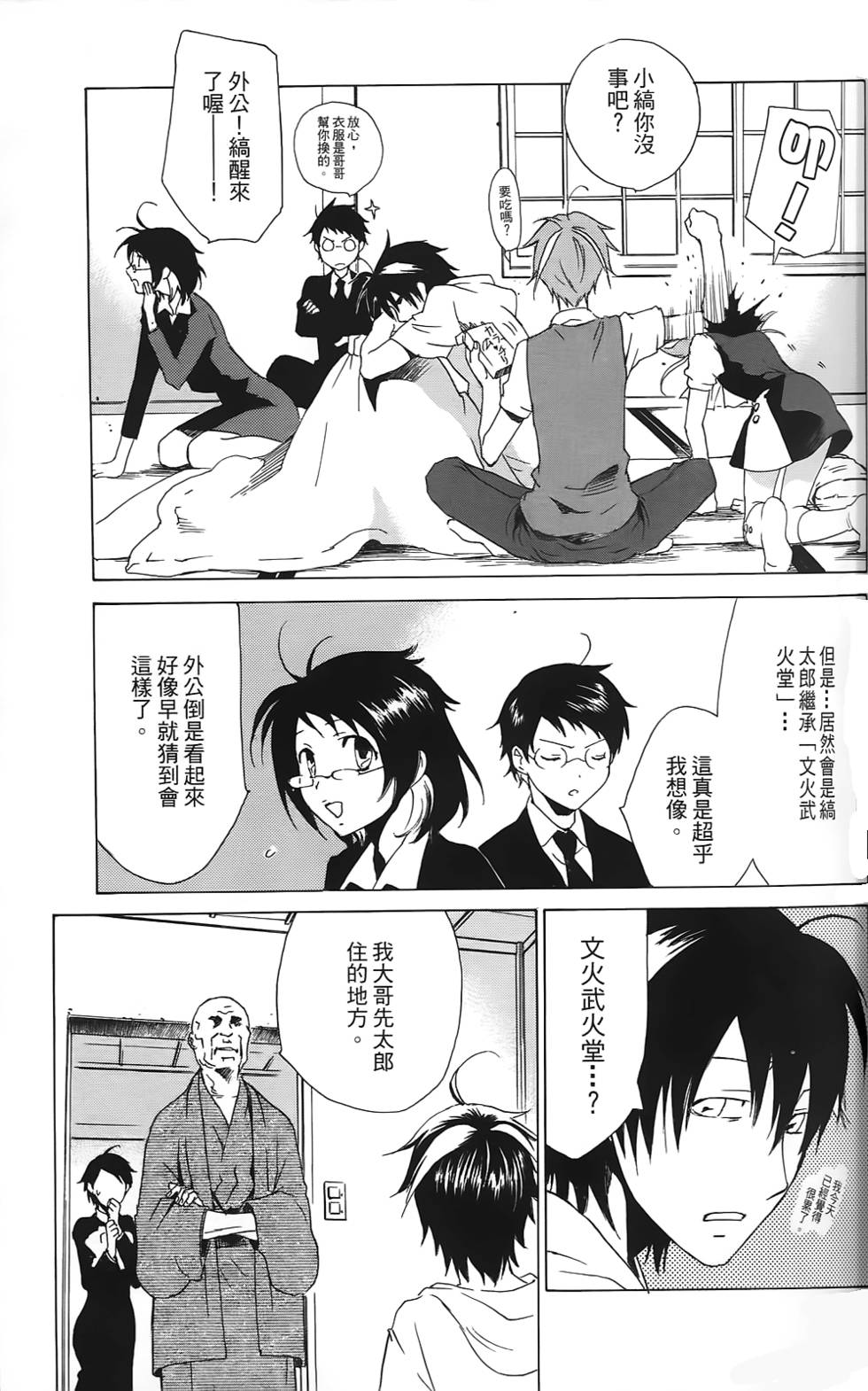 第24页