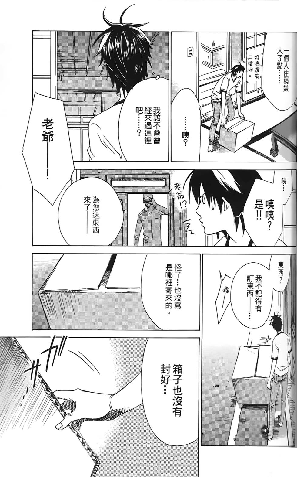第32页