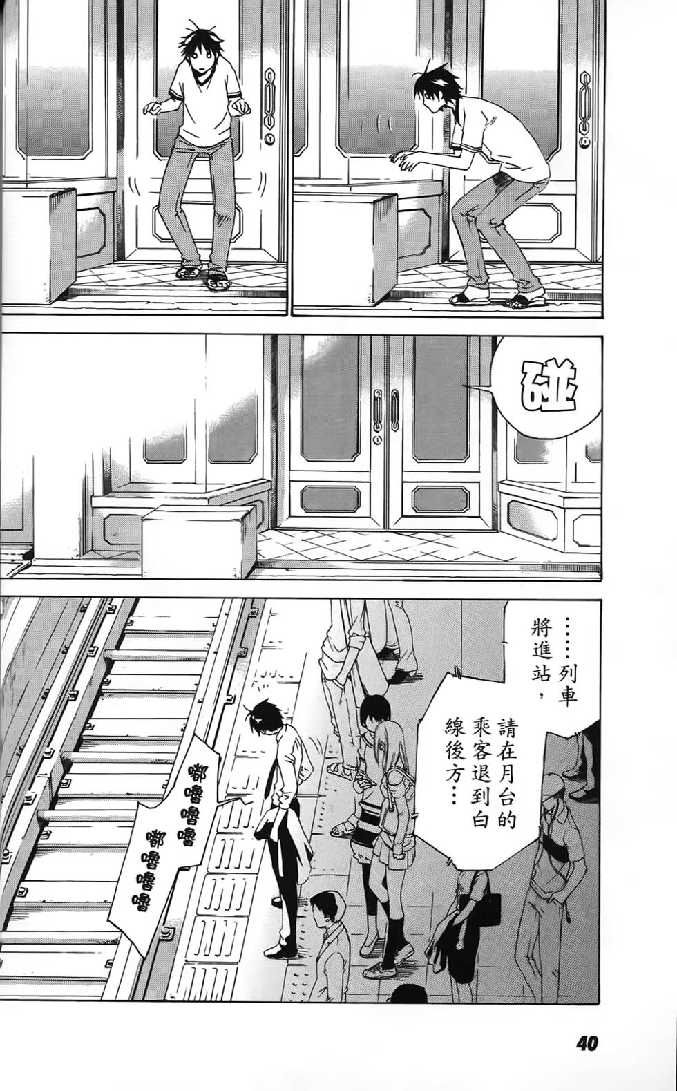 第37页
