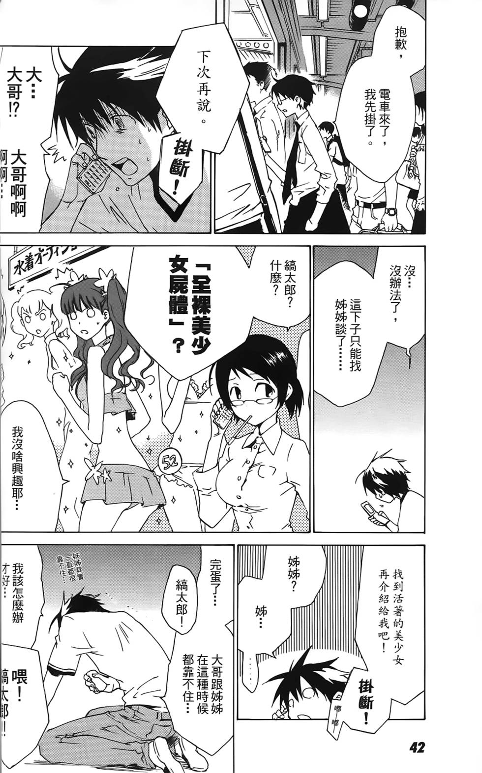 第39页