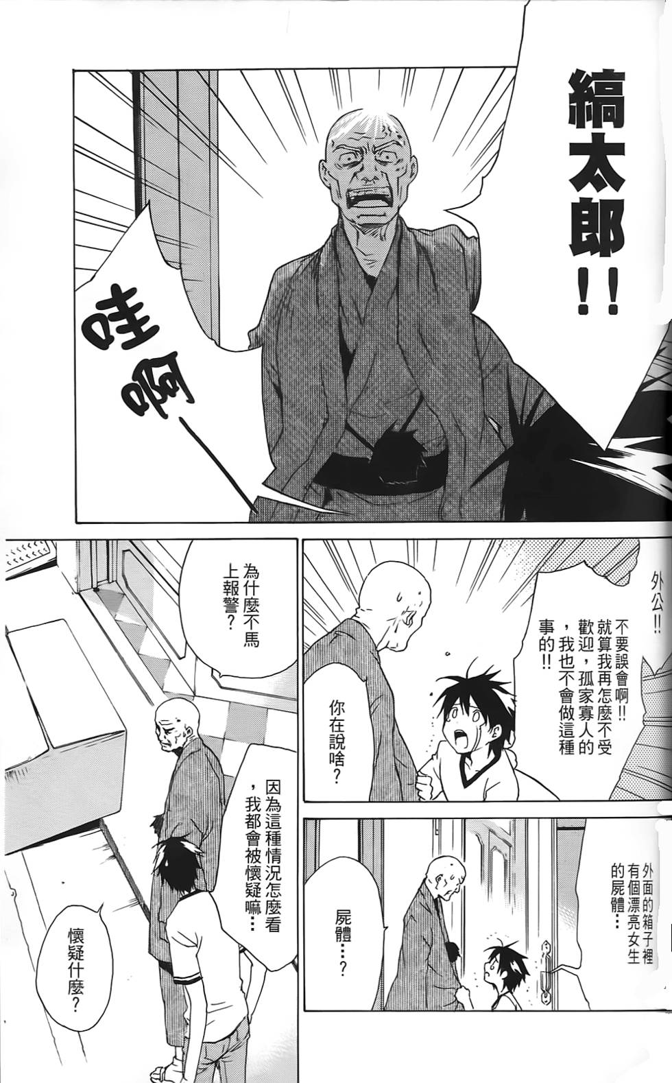 第40页