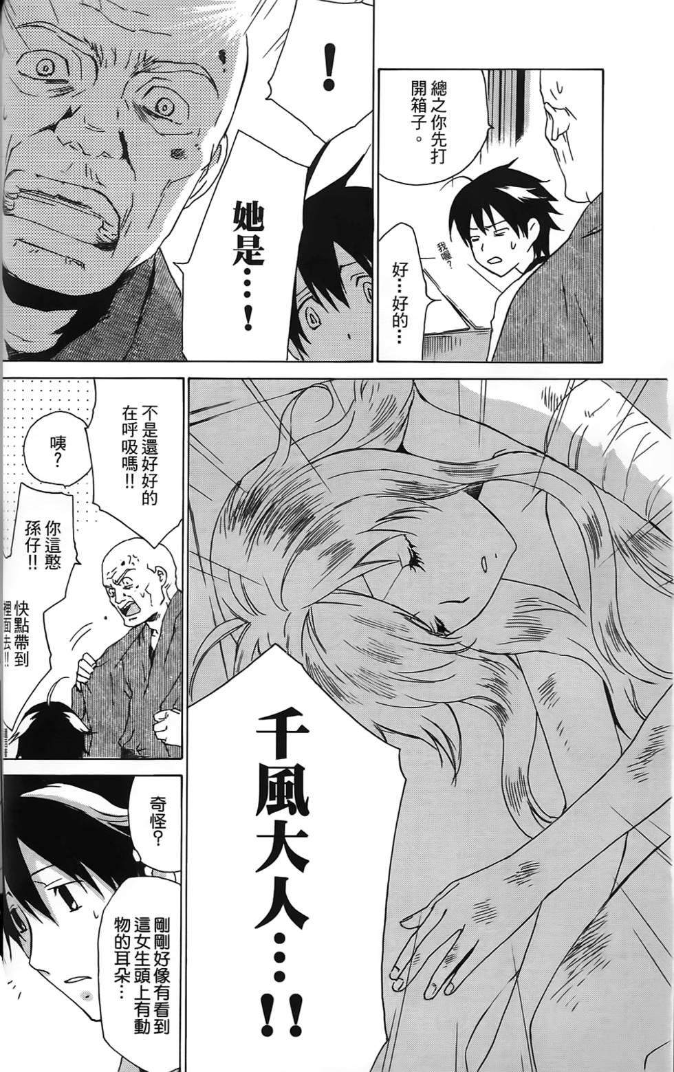 第41页