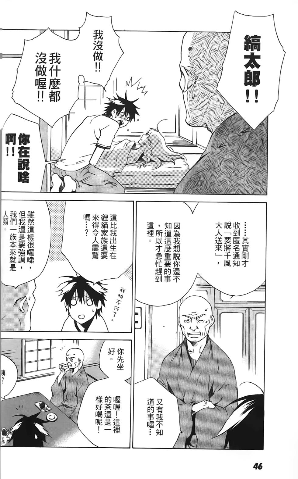第43页