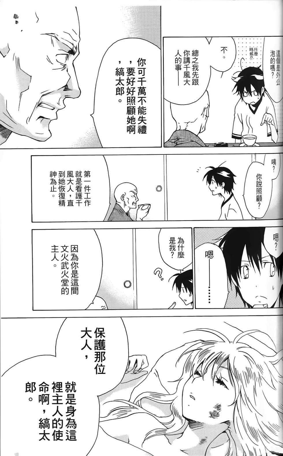 第44页
