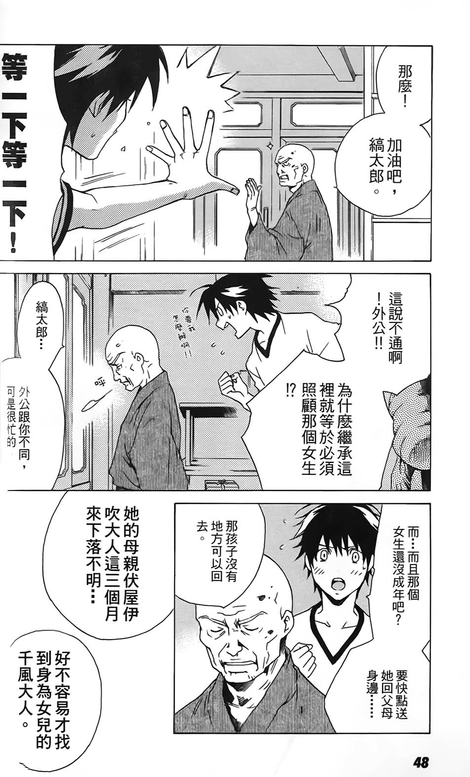 第45页