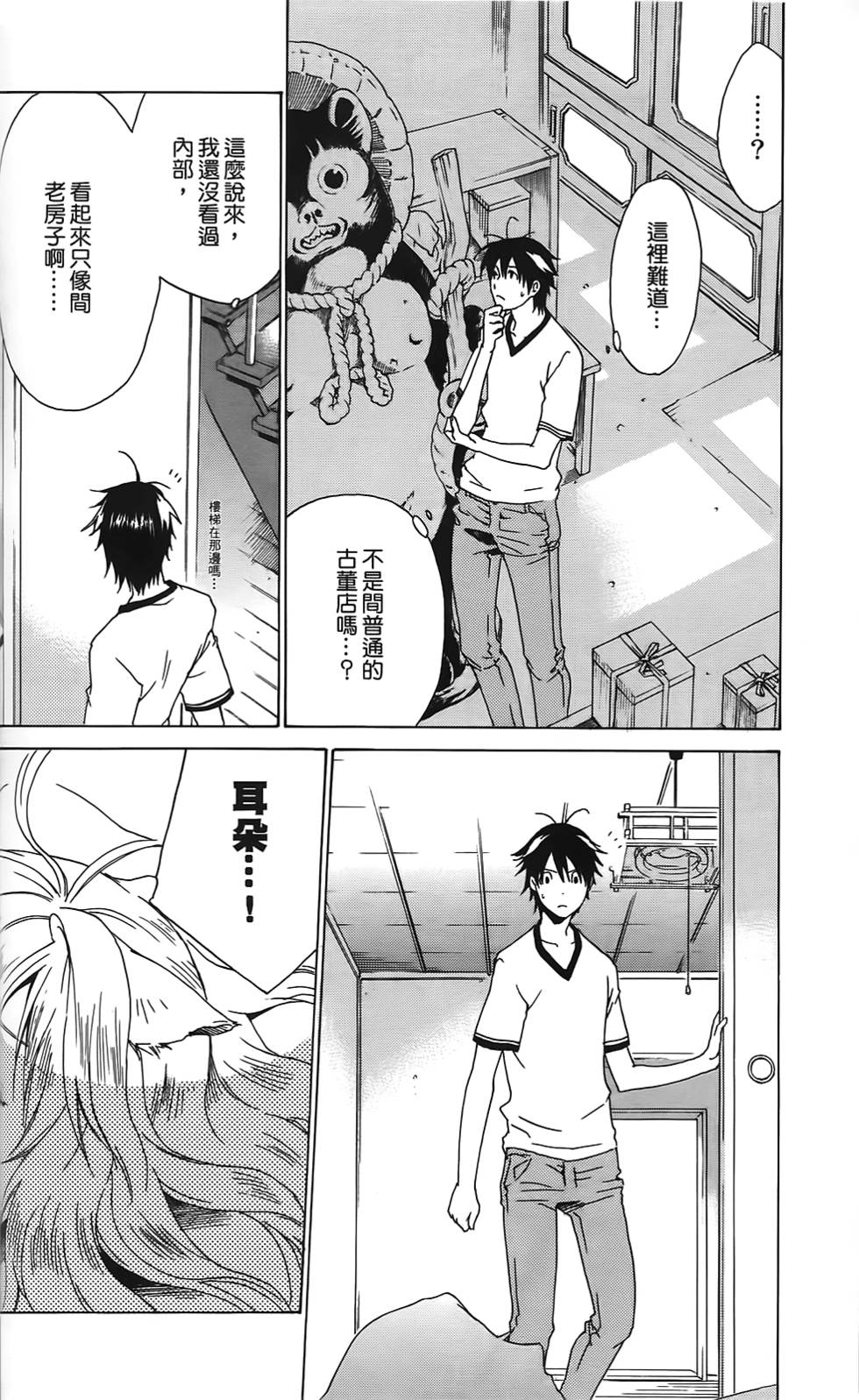 第47页