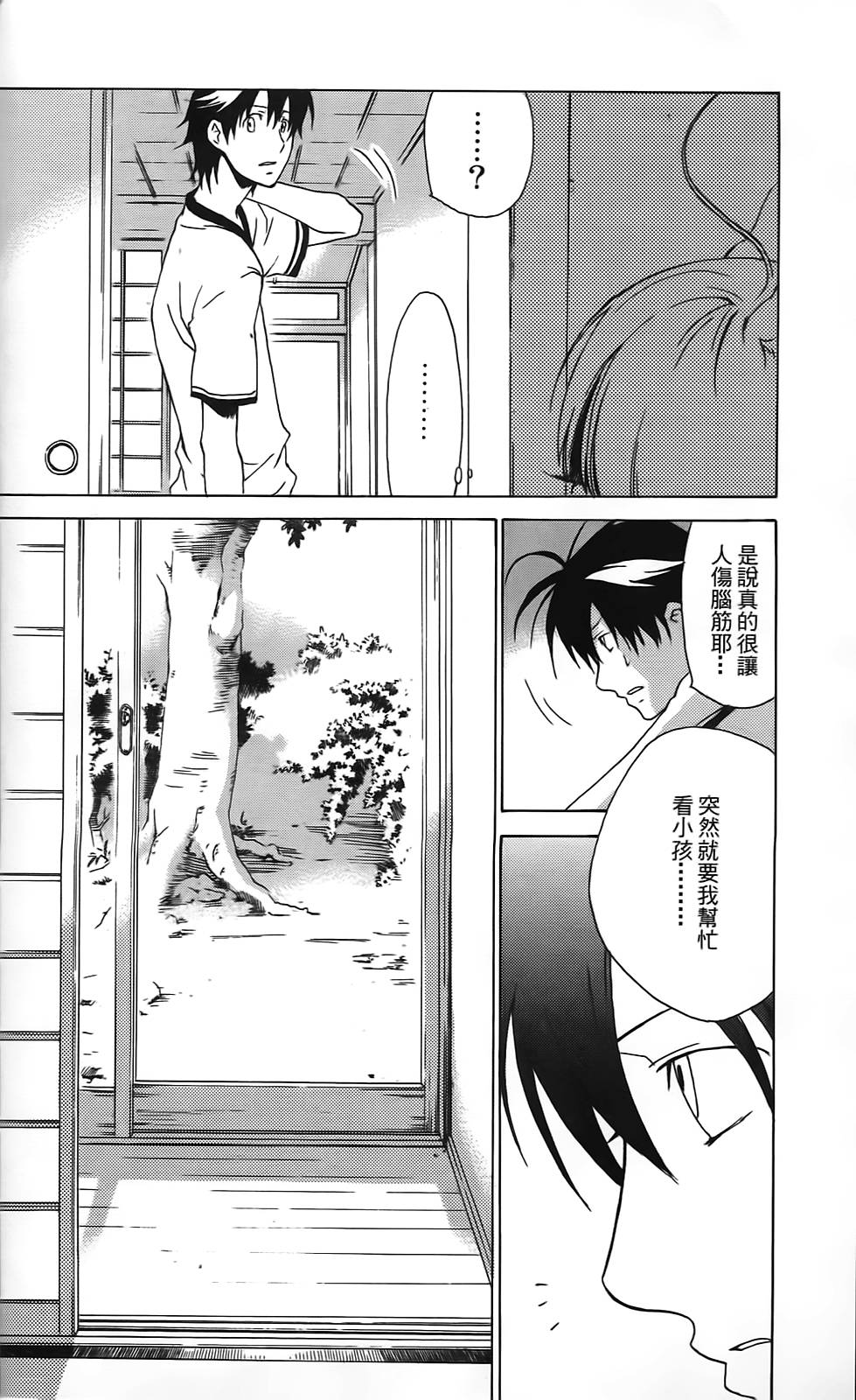 第49页