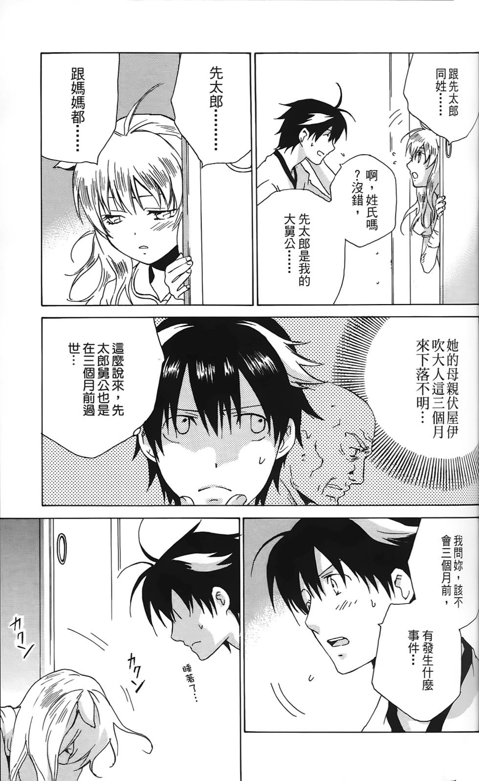 第56页
