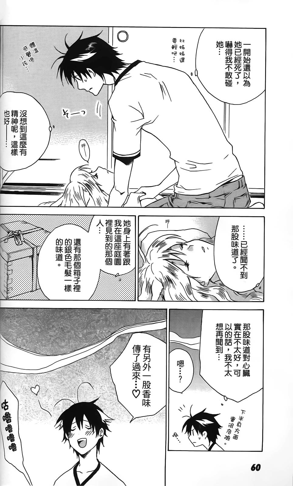 第57页