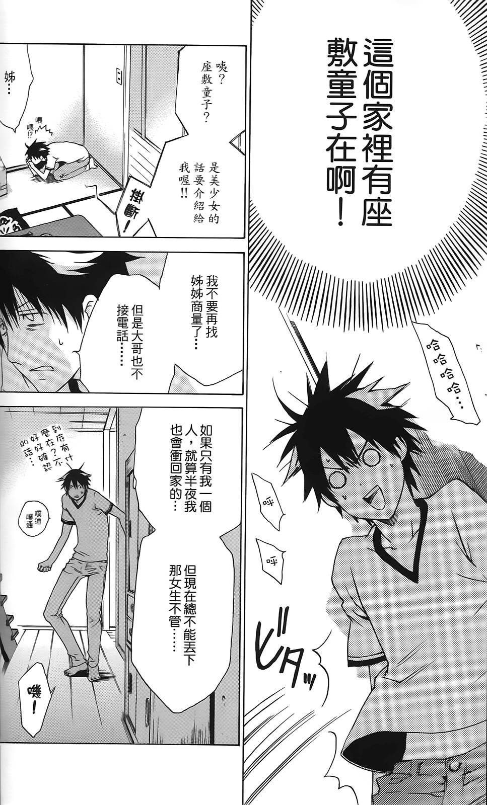 第59页