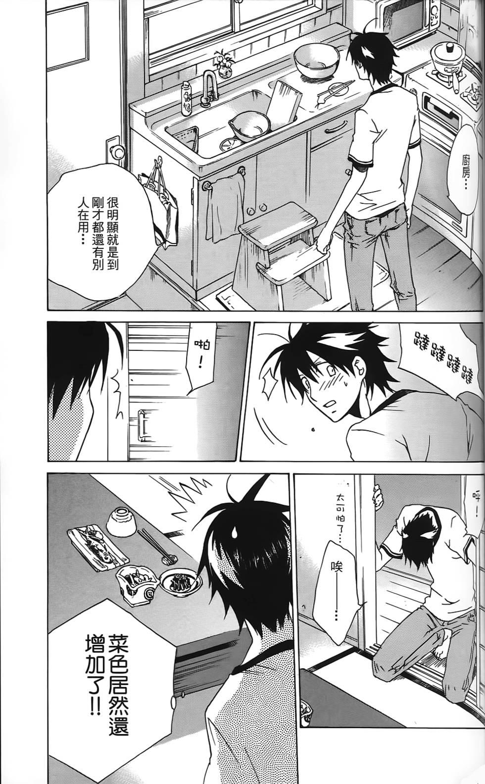 第60页