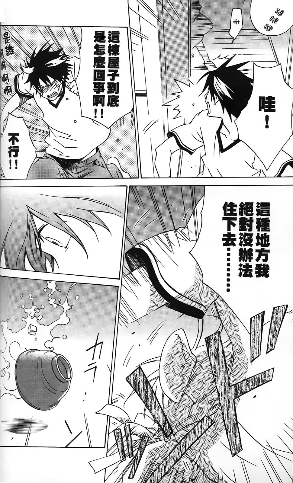 第61页