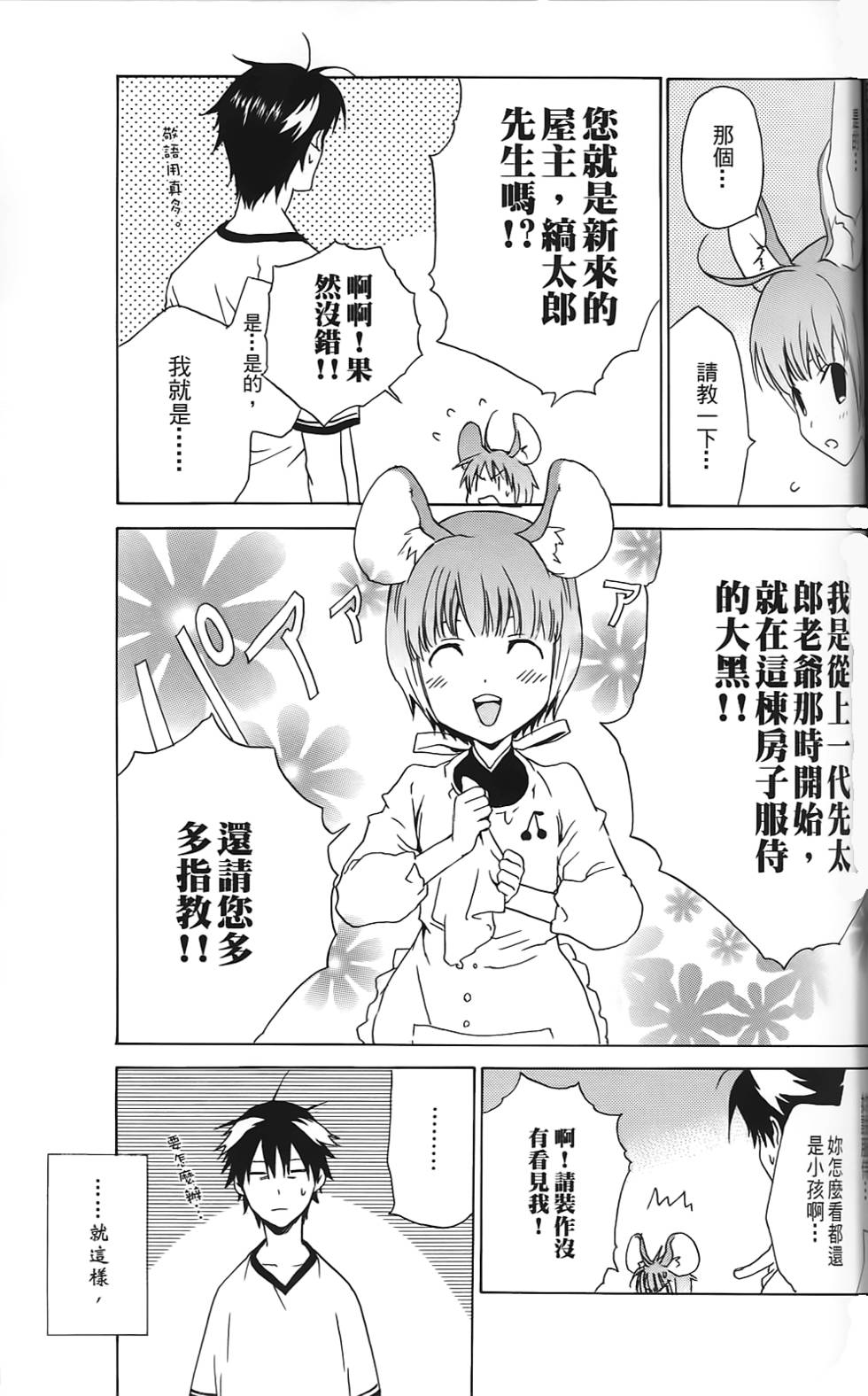 第64页