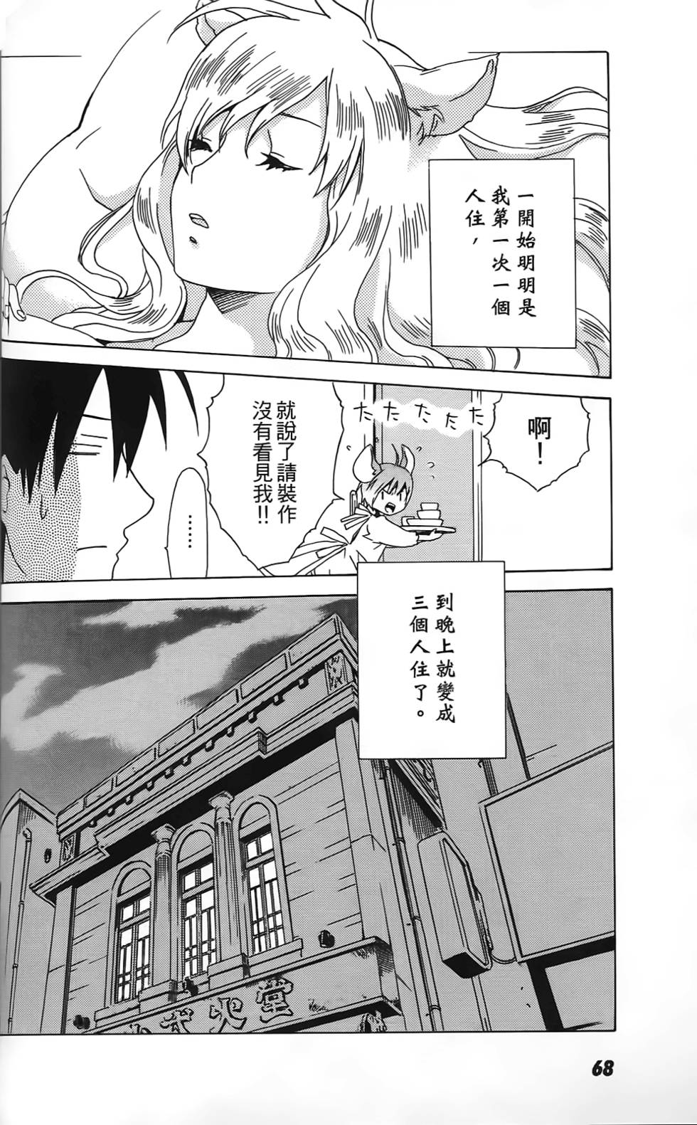 第65页