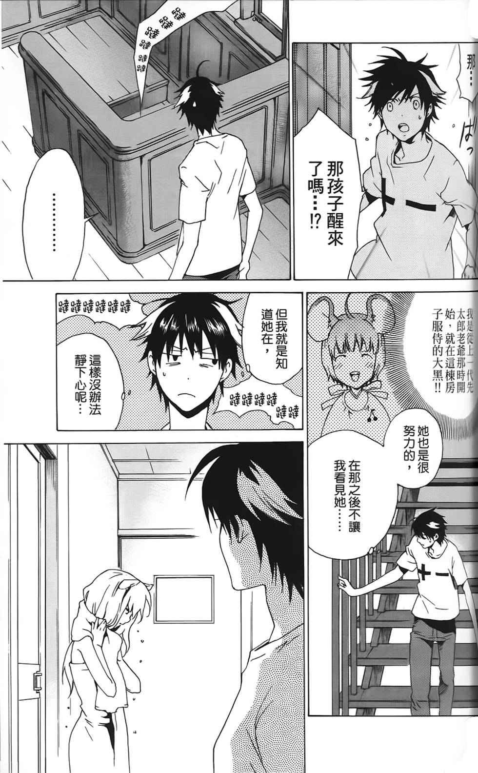 第68页