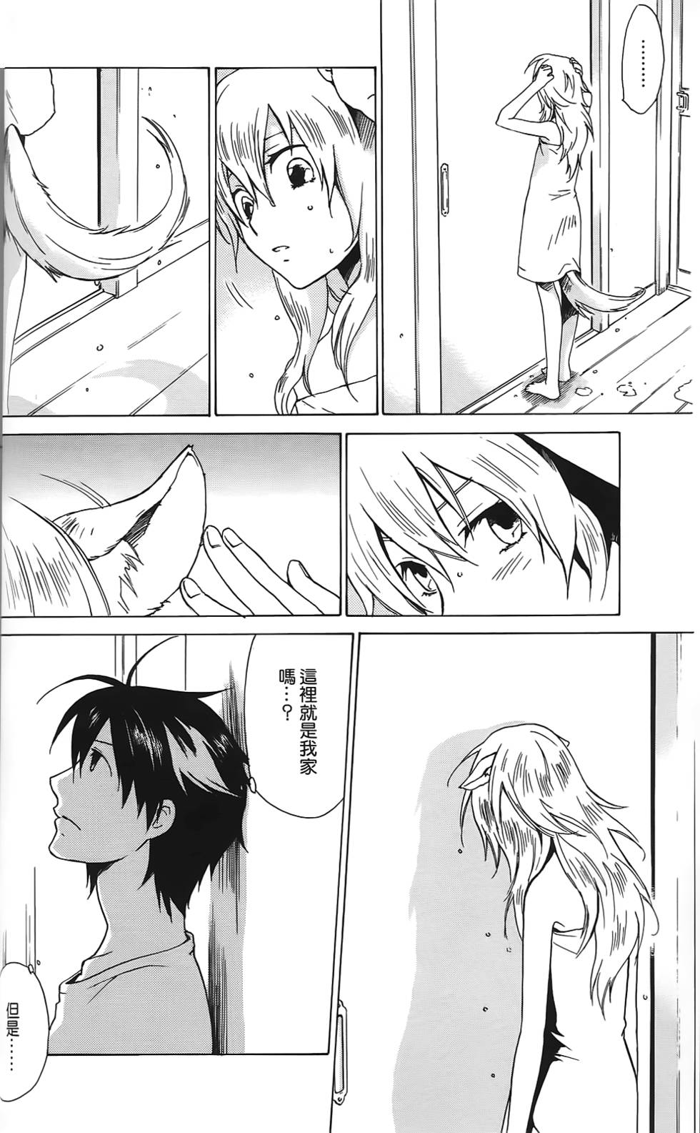 第71页
