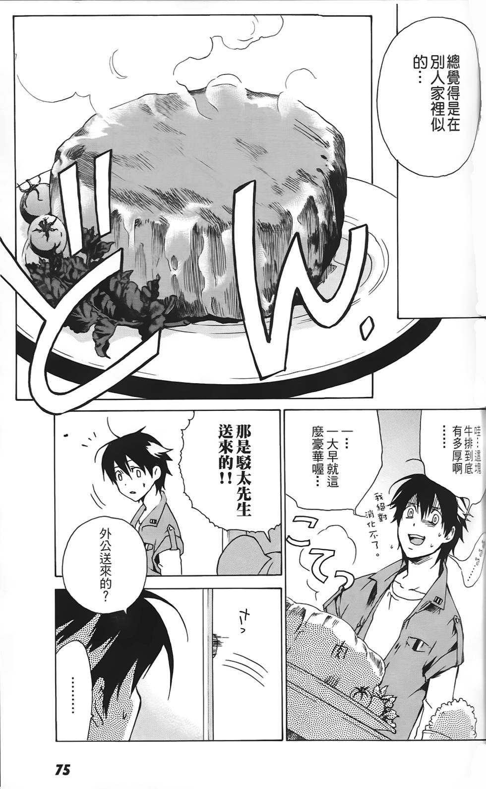 第72页