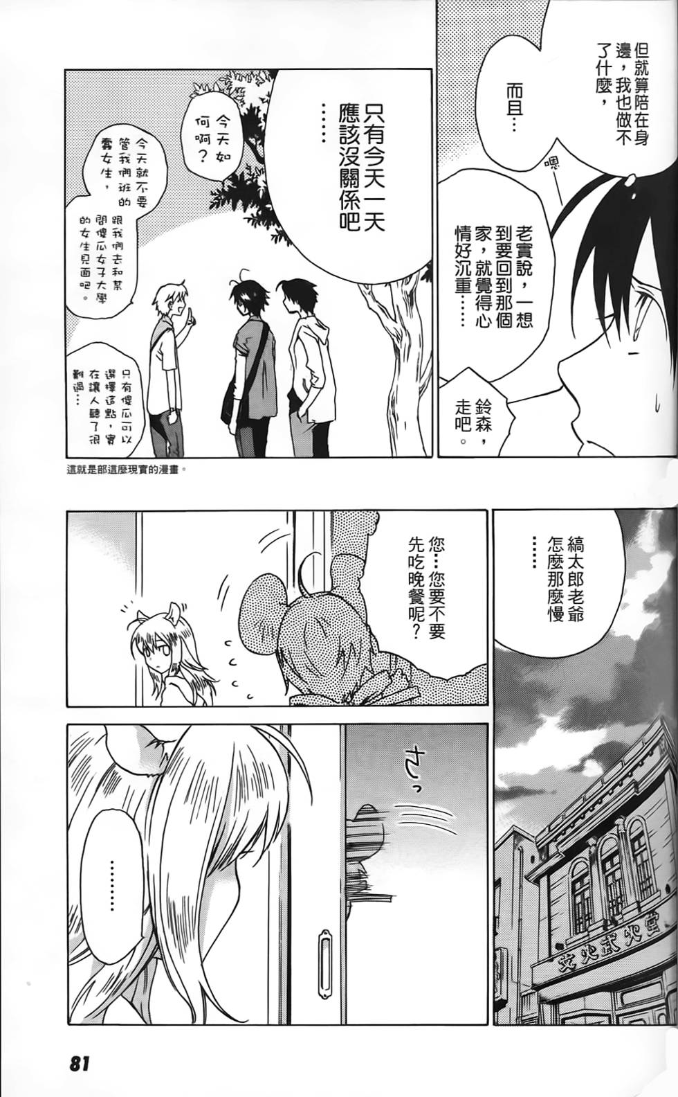 第78页