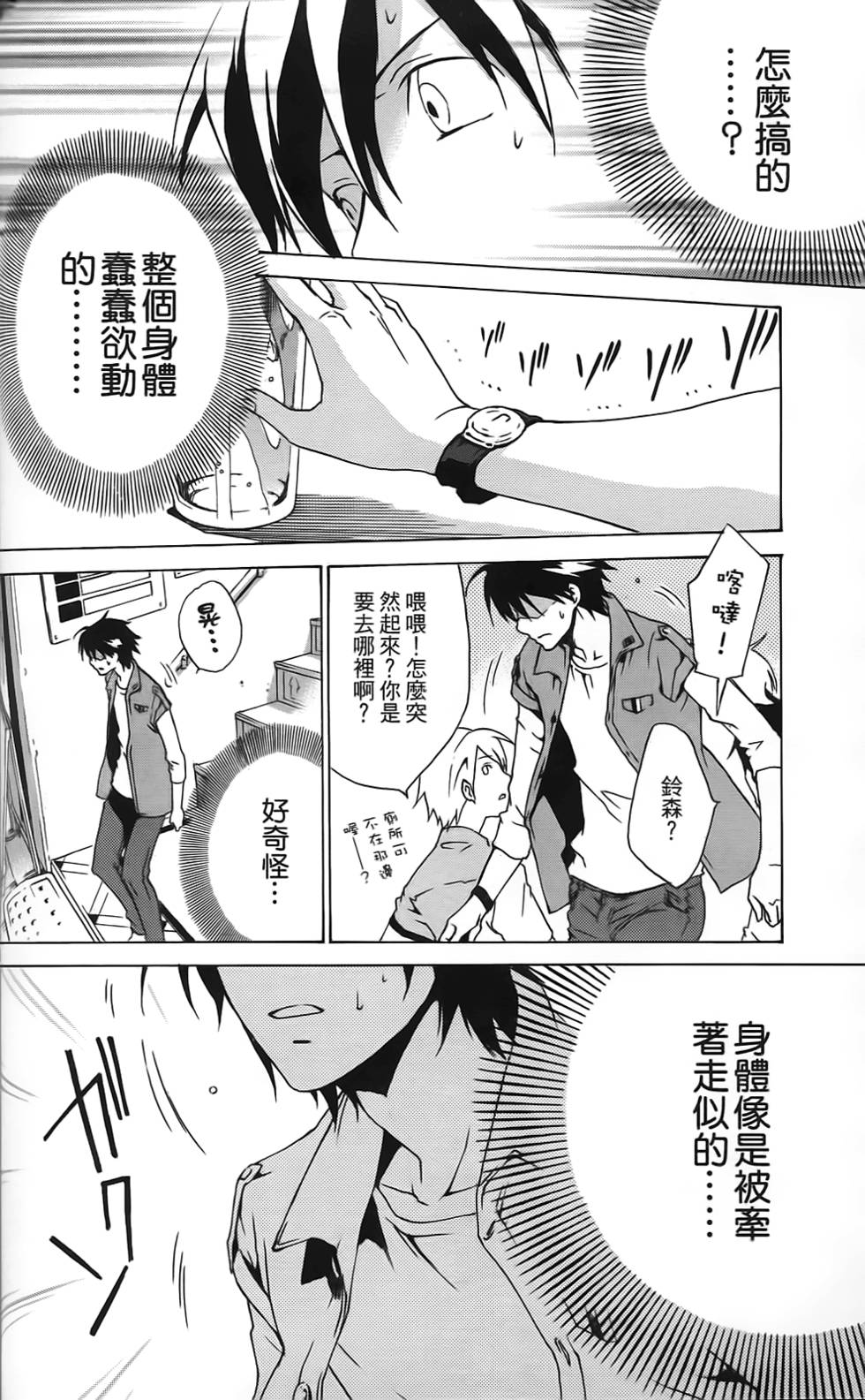 第81页