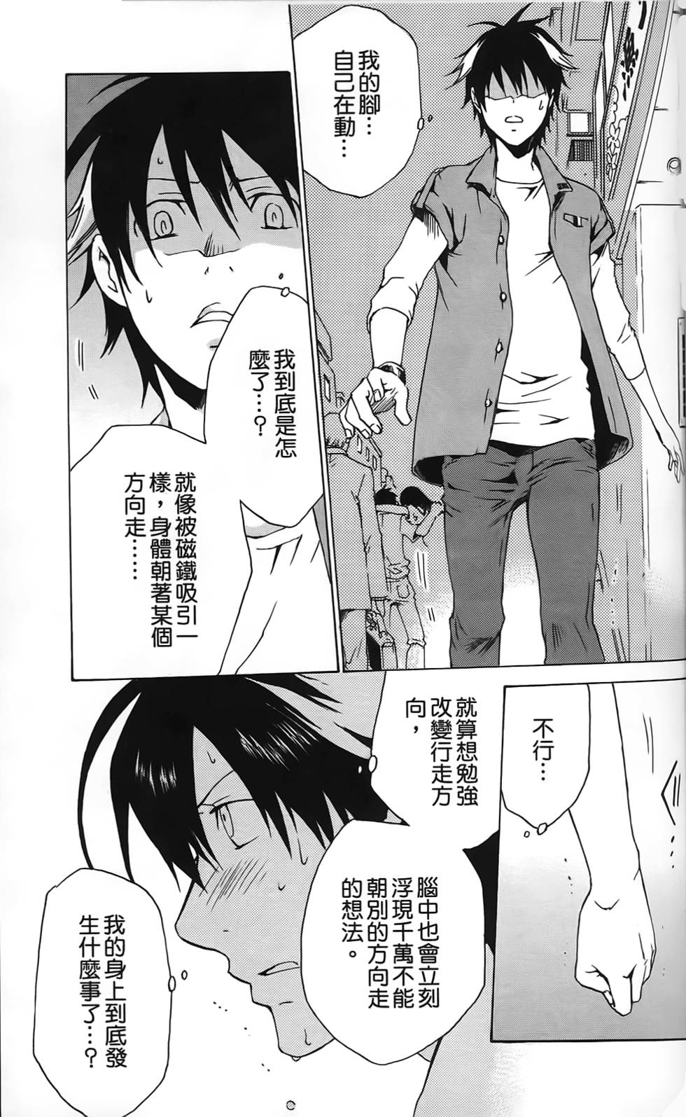 第82页