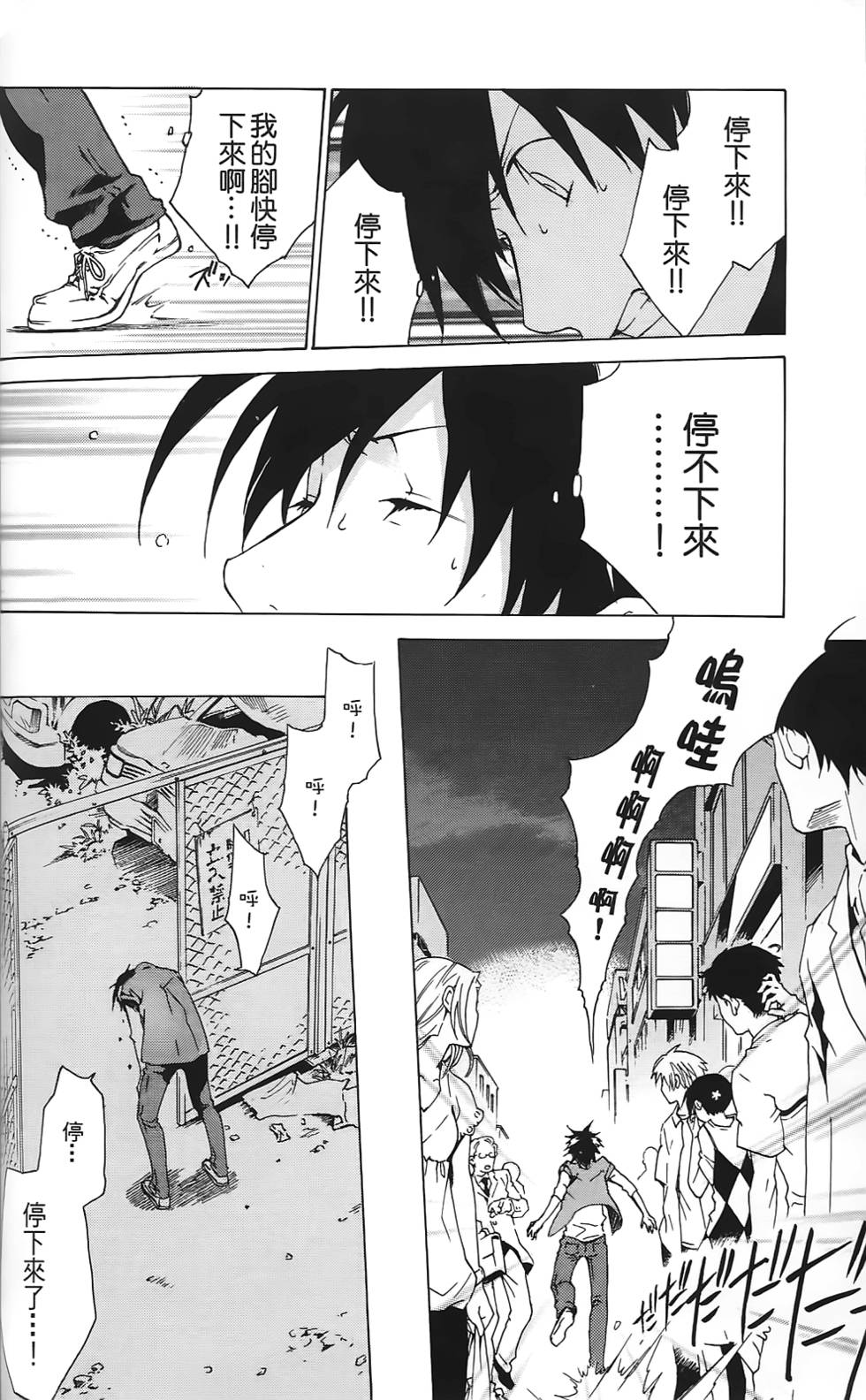 第83页