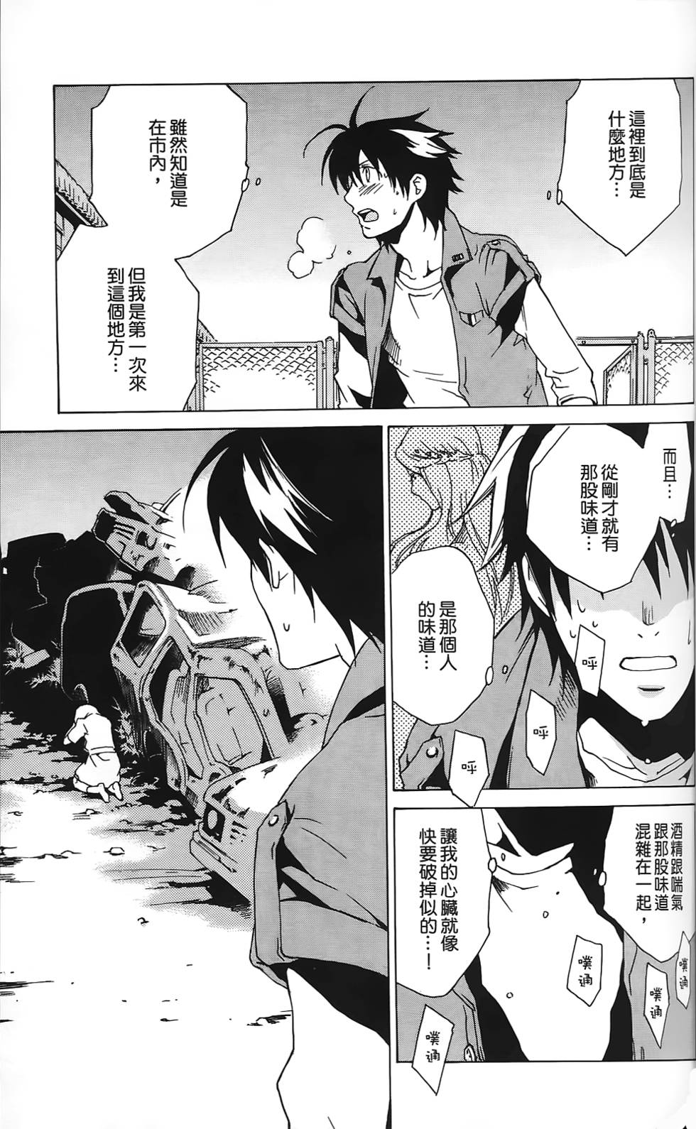 第84页