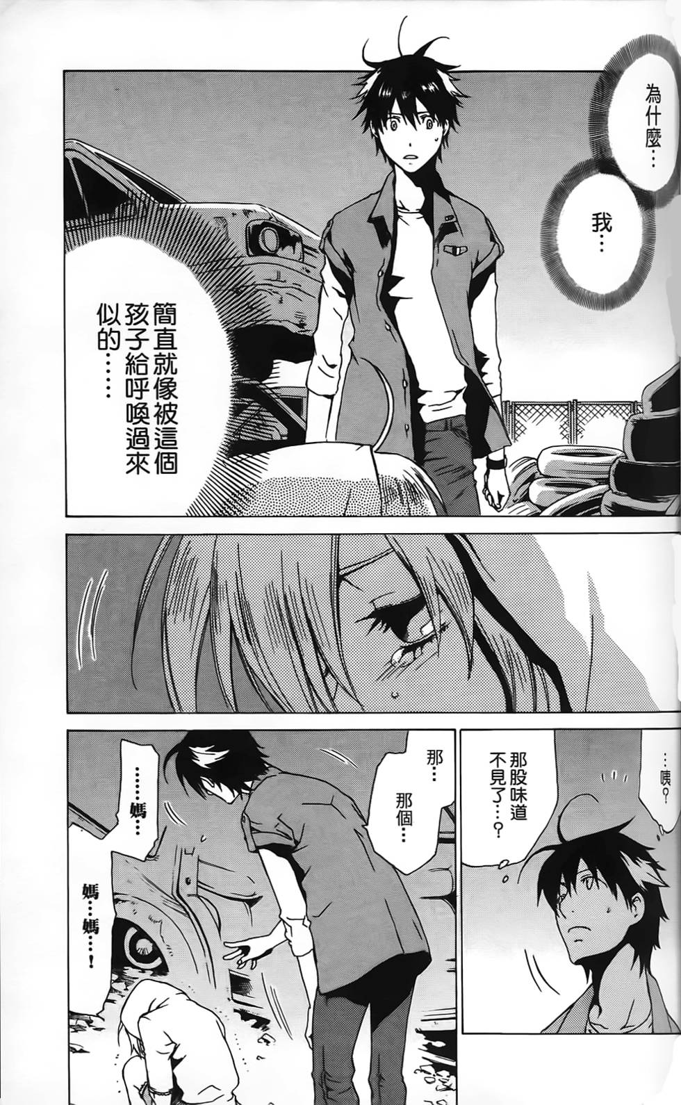 第86页
