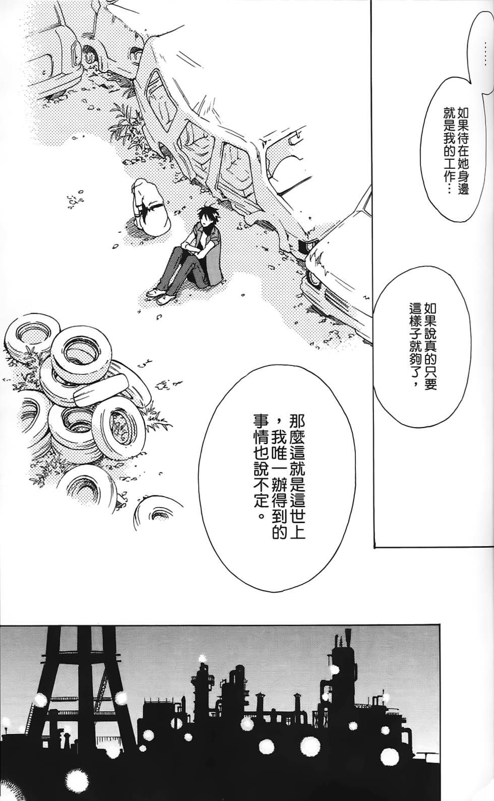 第88页