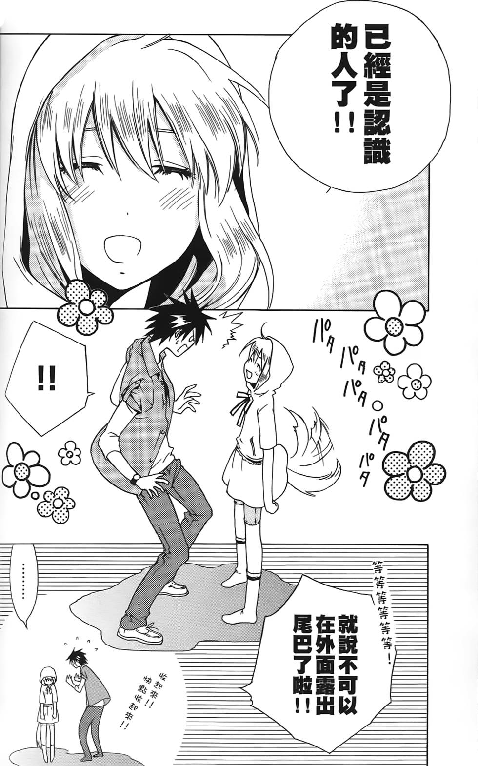 第91页