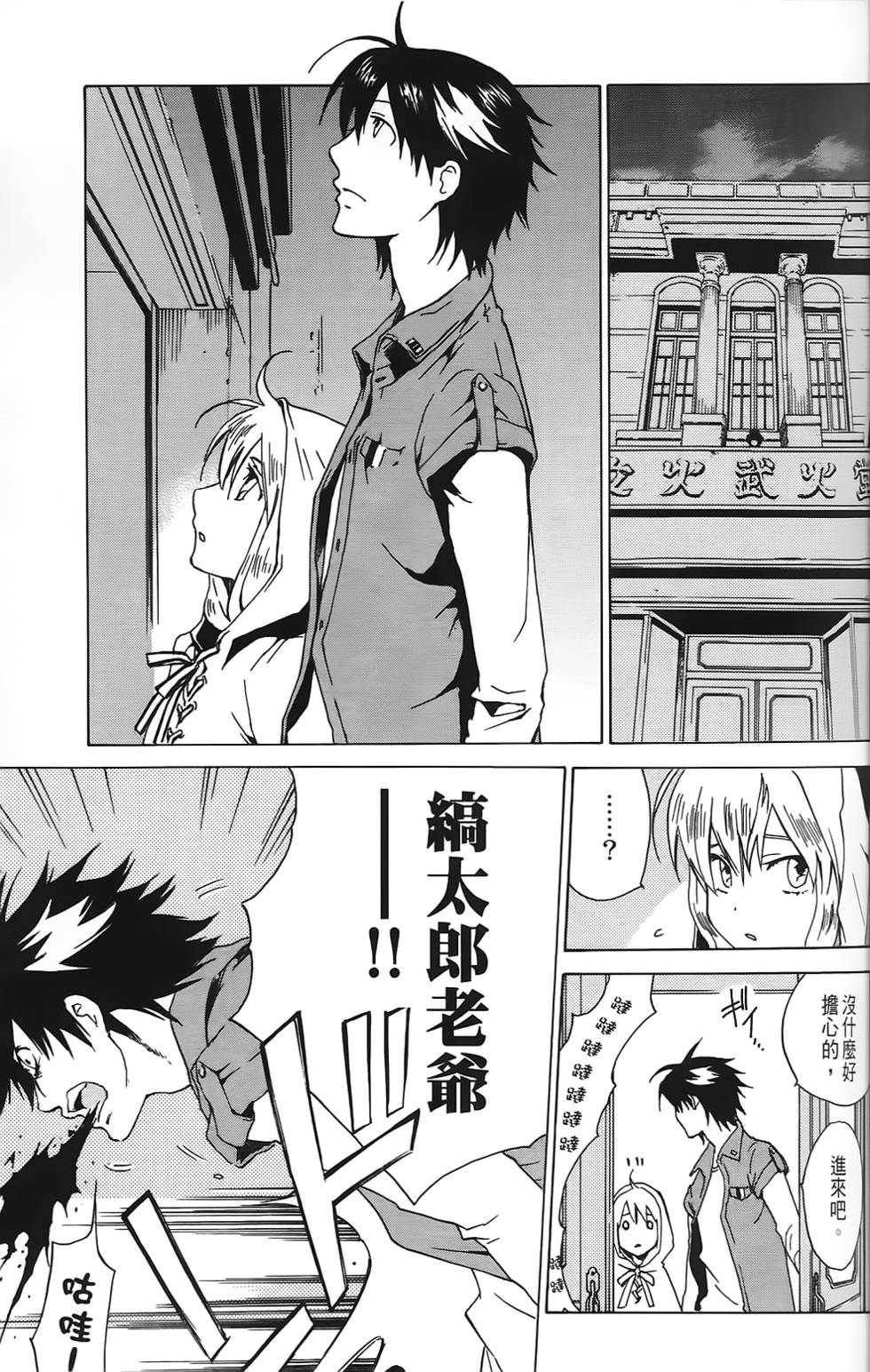 第92页