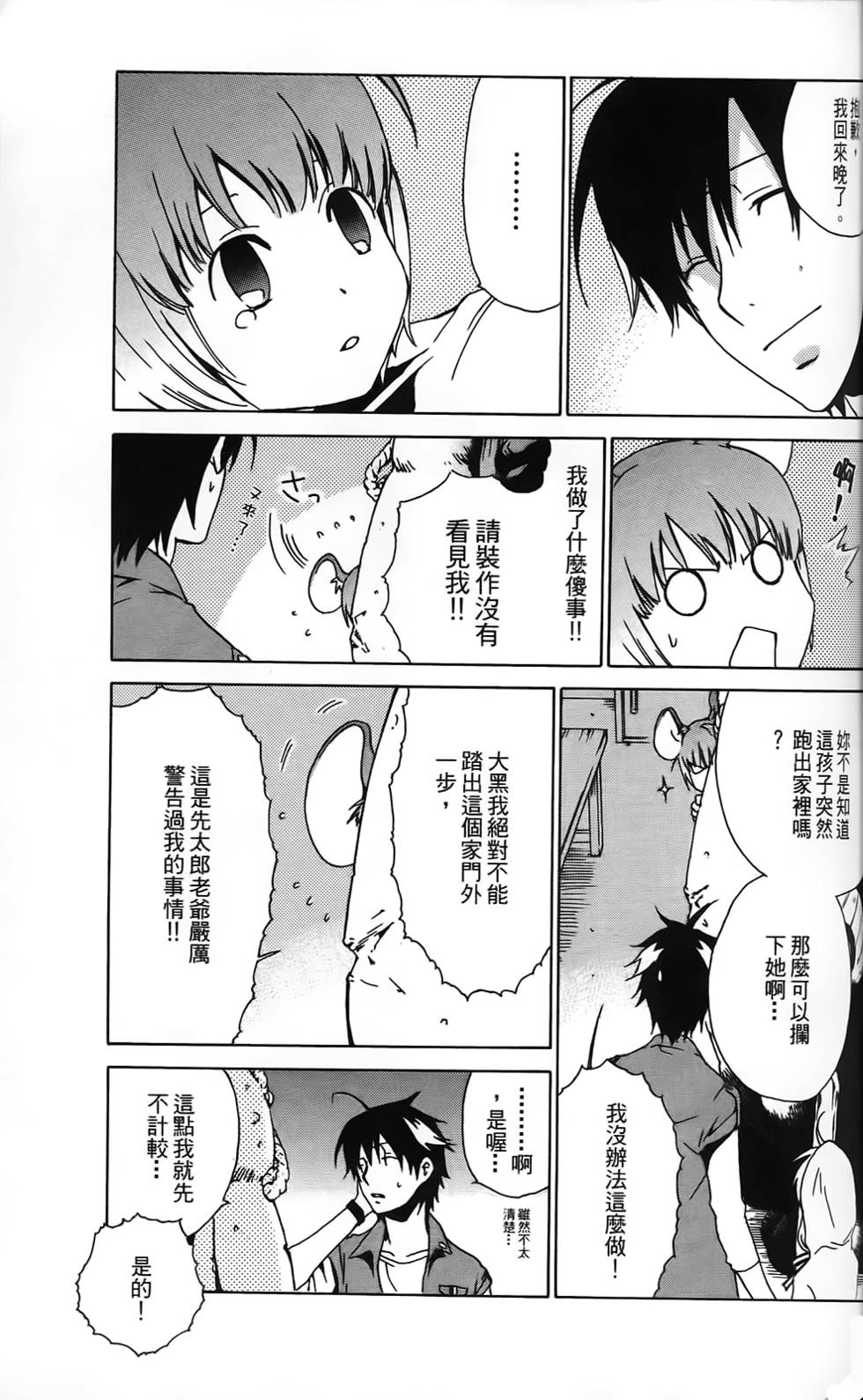 第94页