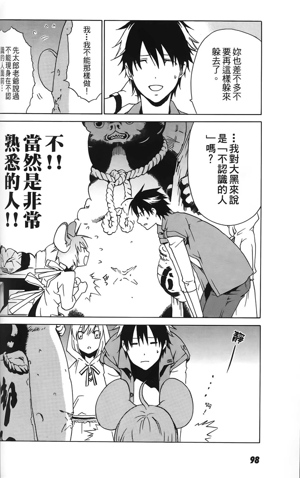 第95页