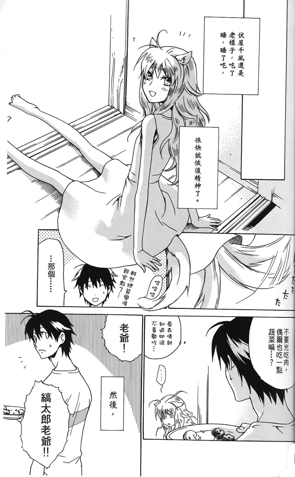 第96页