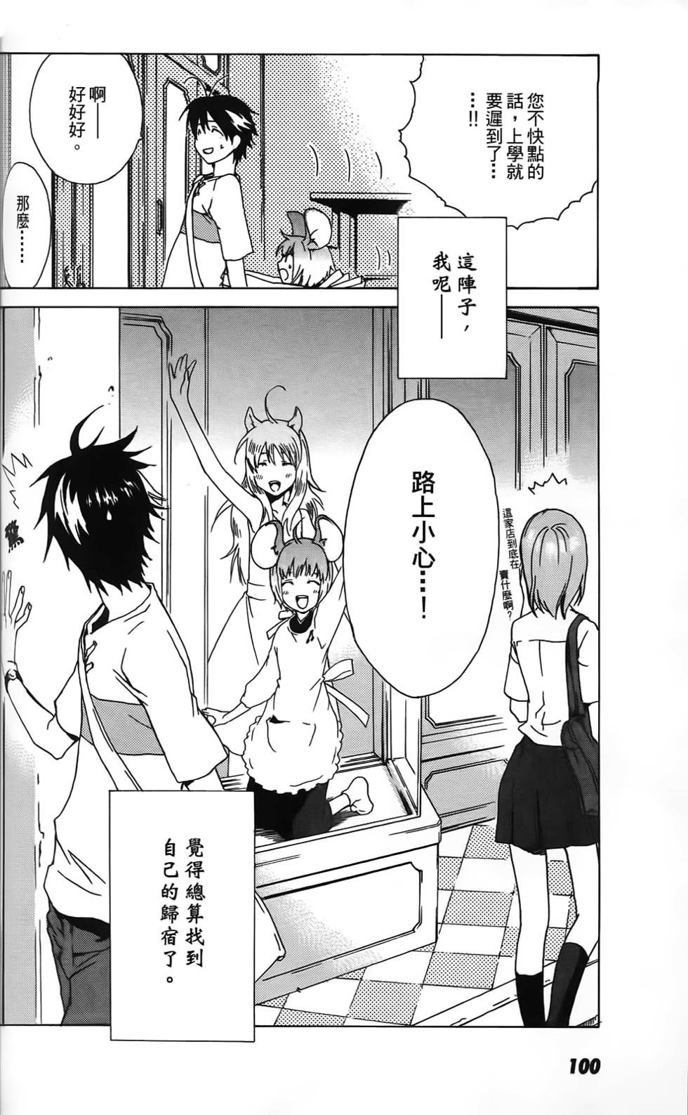 第97页