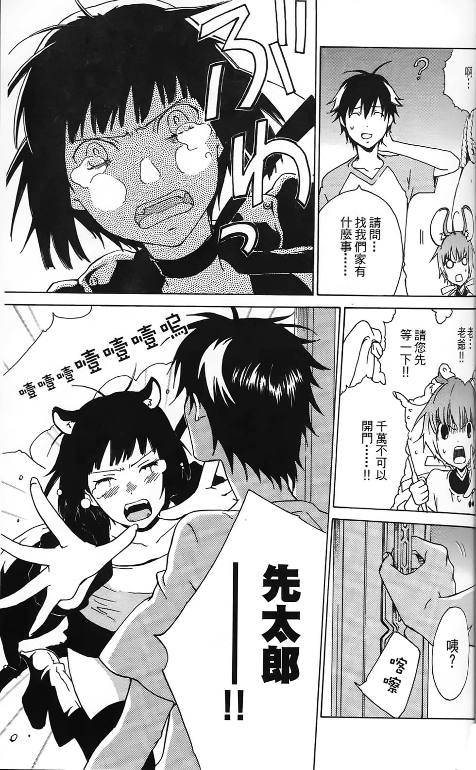 第102页
