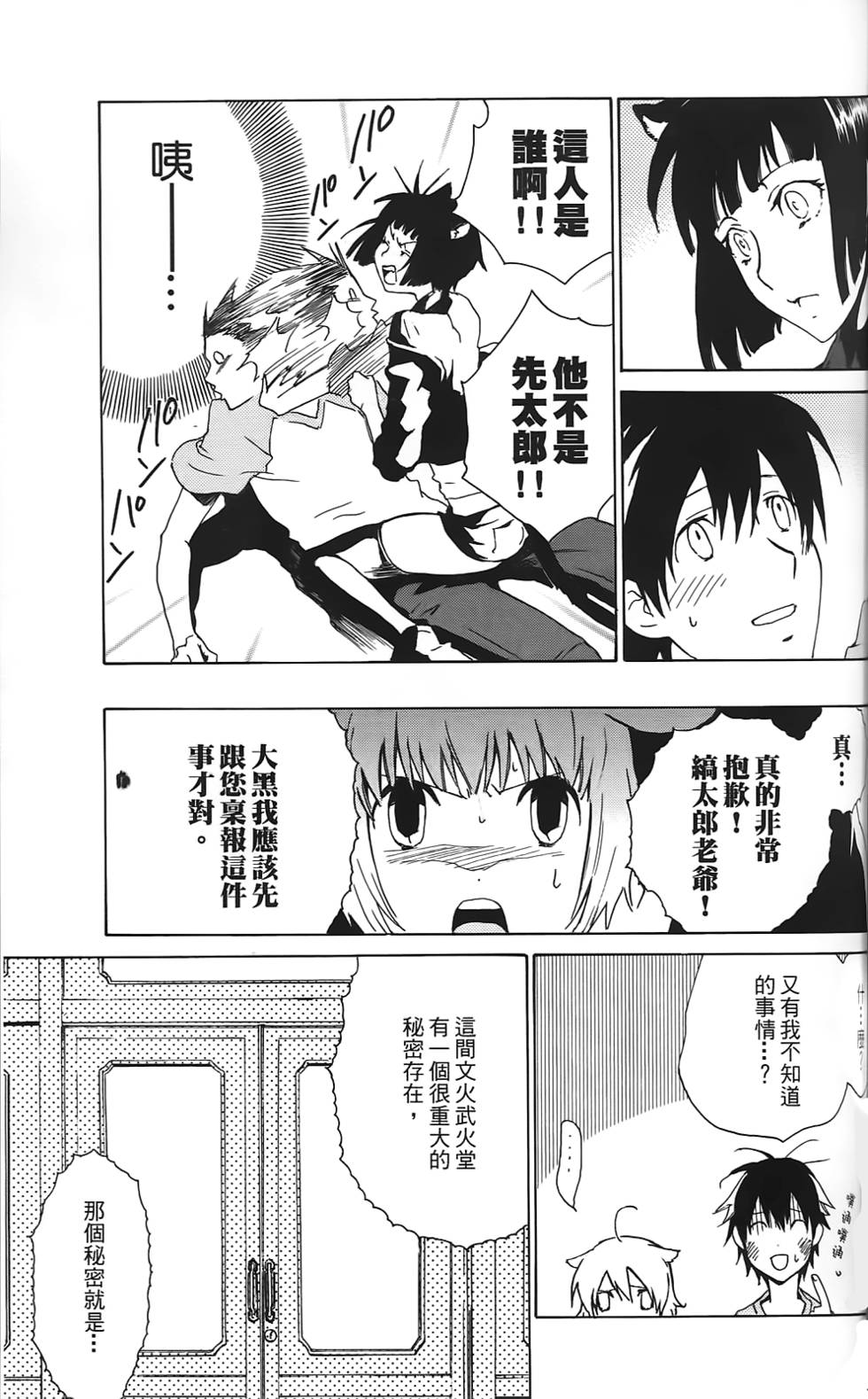 第104页