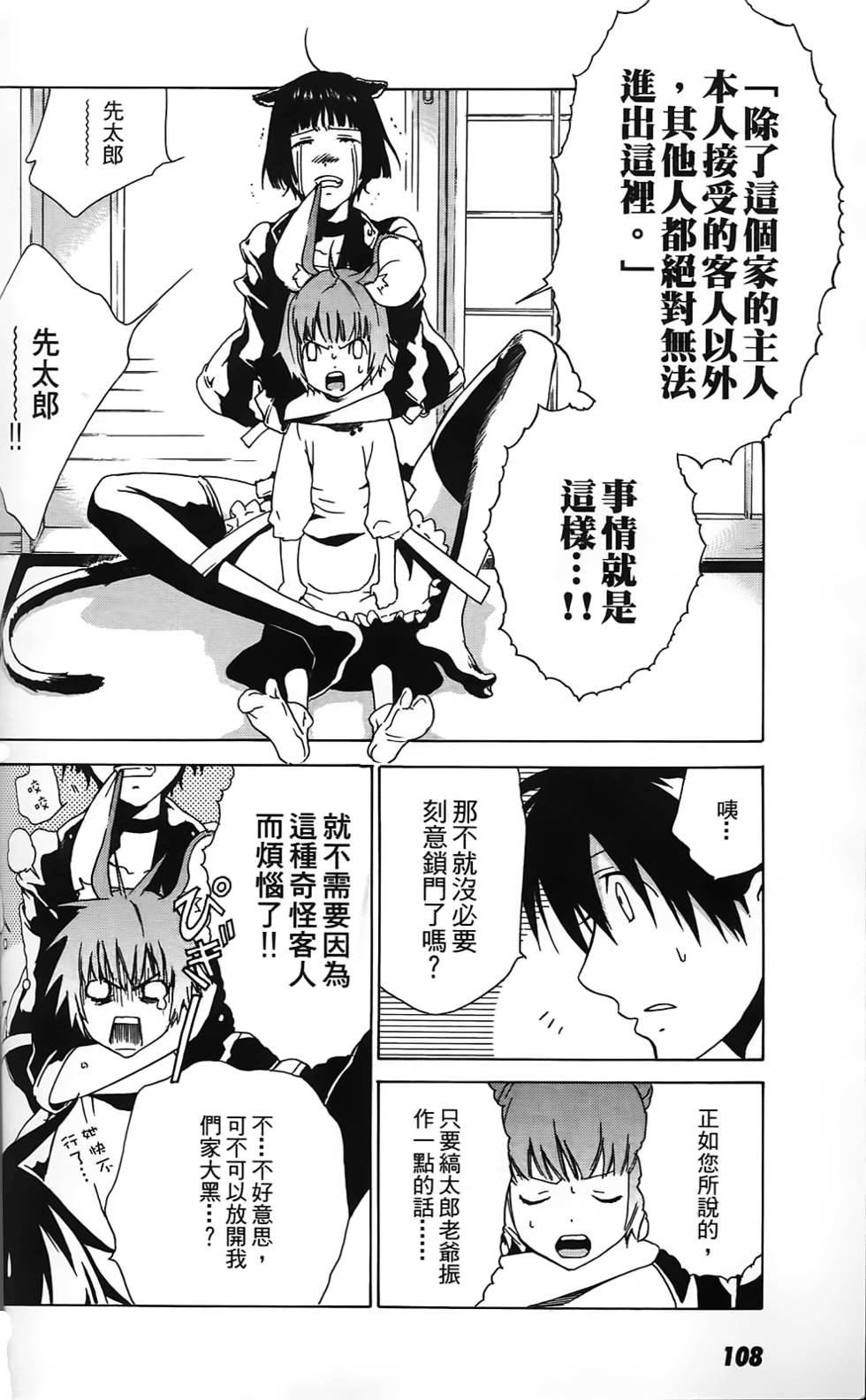 第105页