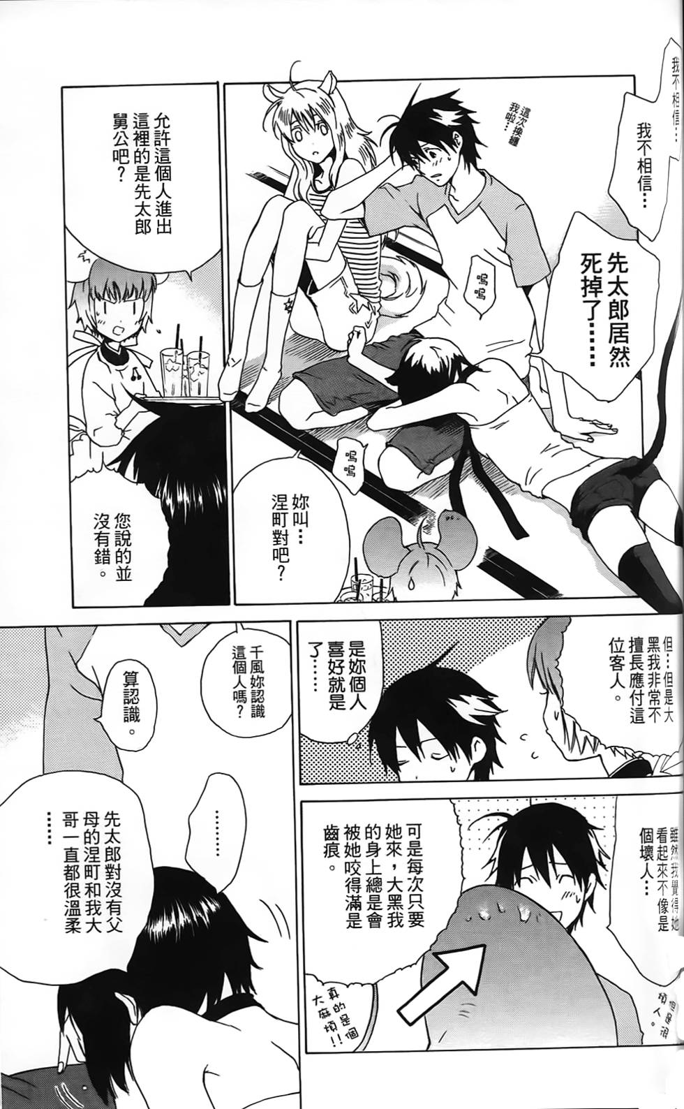 第106页