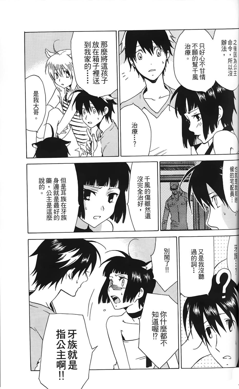 第108页
