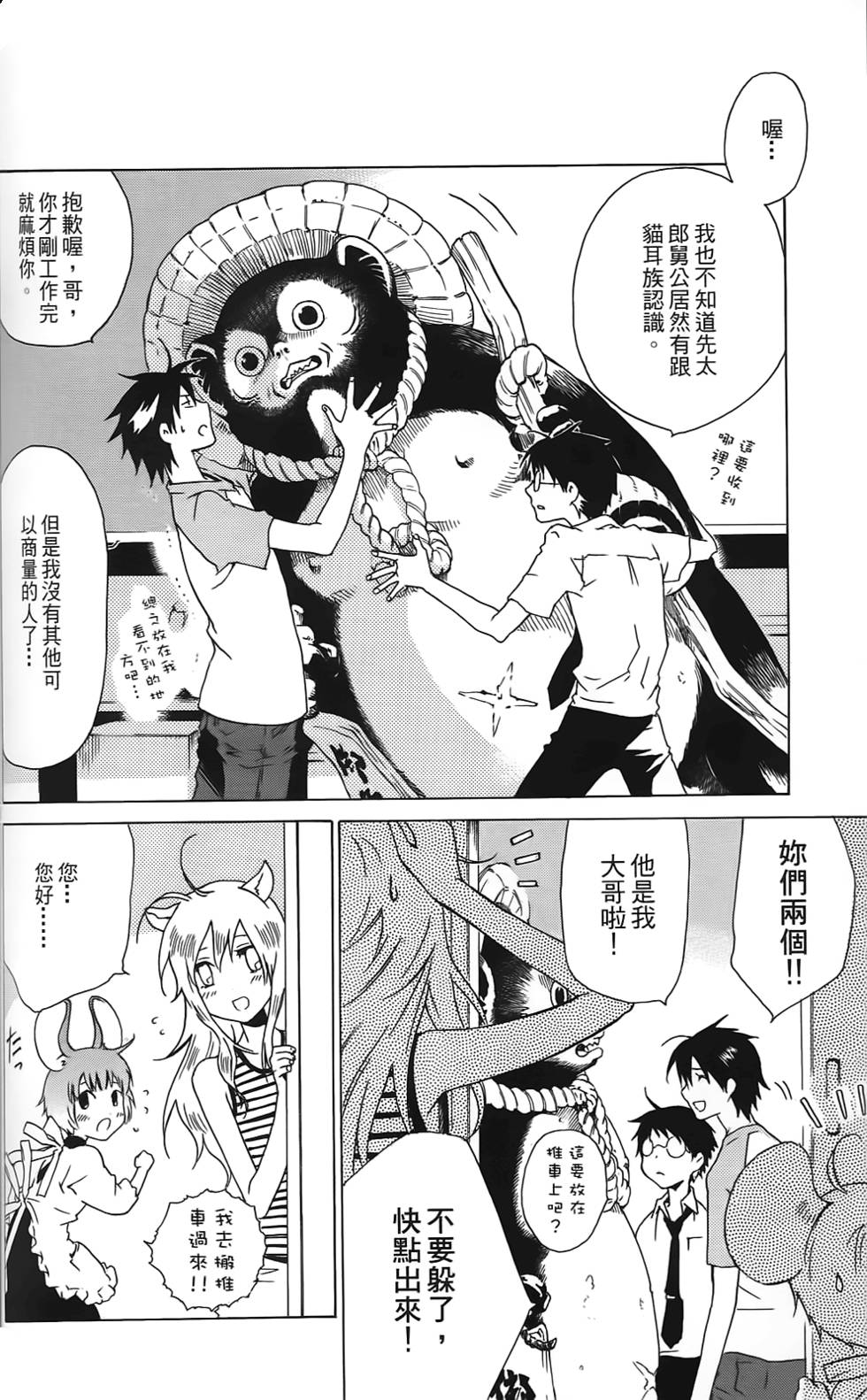 第111页