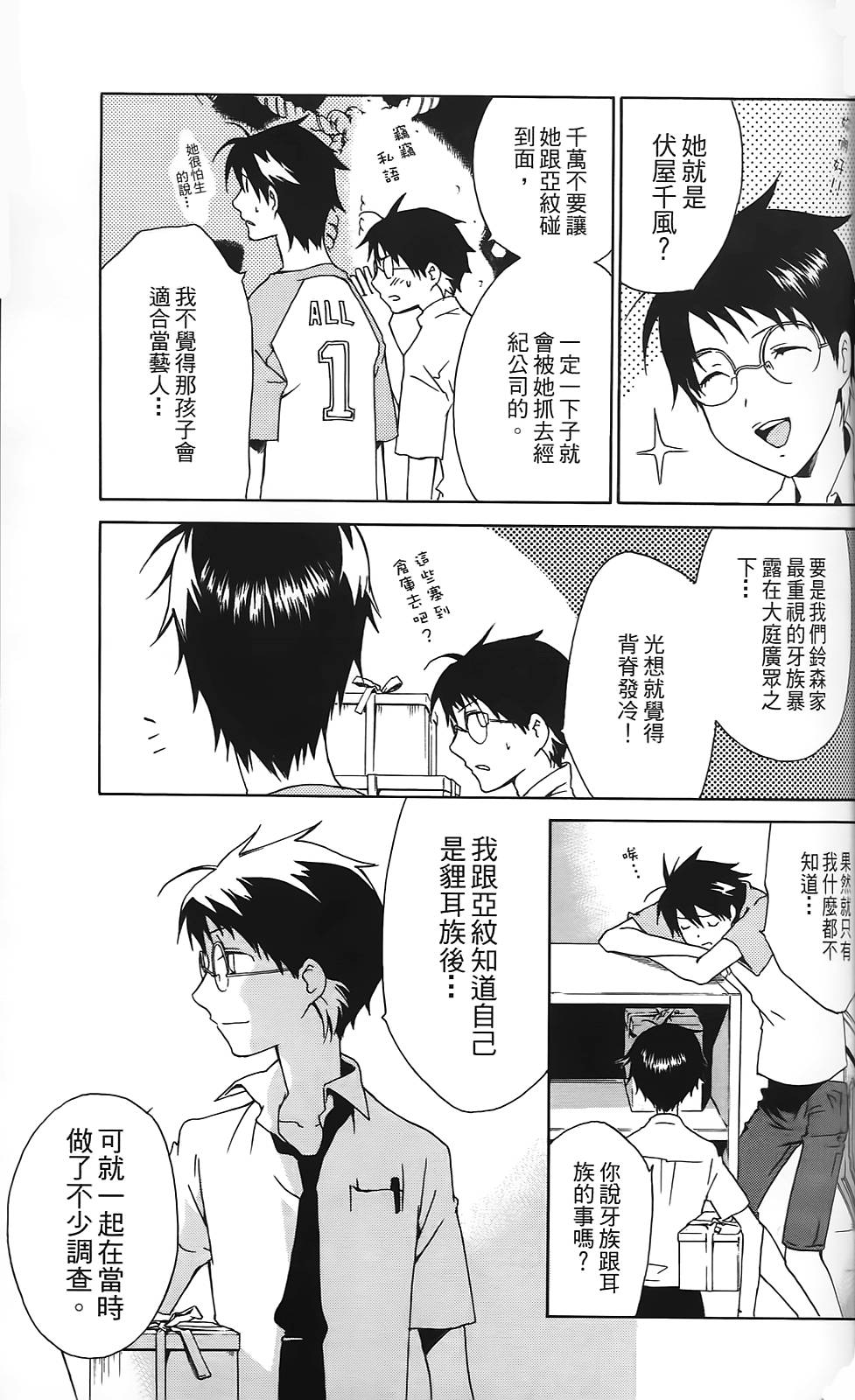 第112页