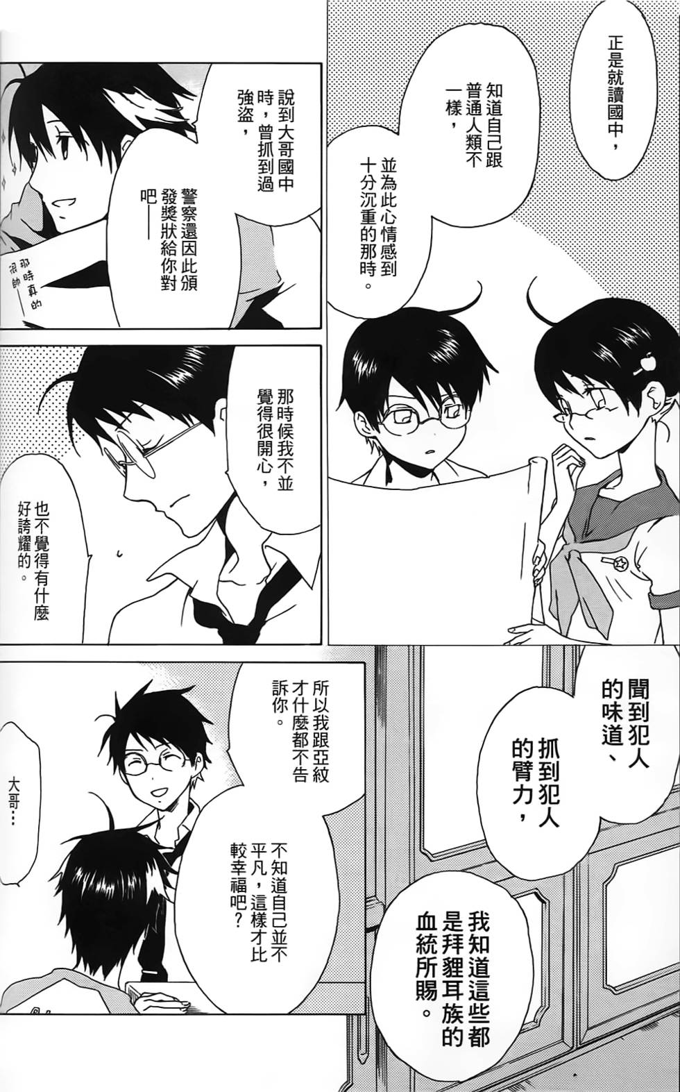 第113页
