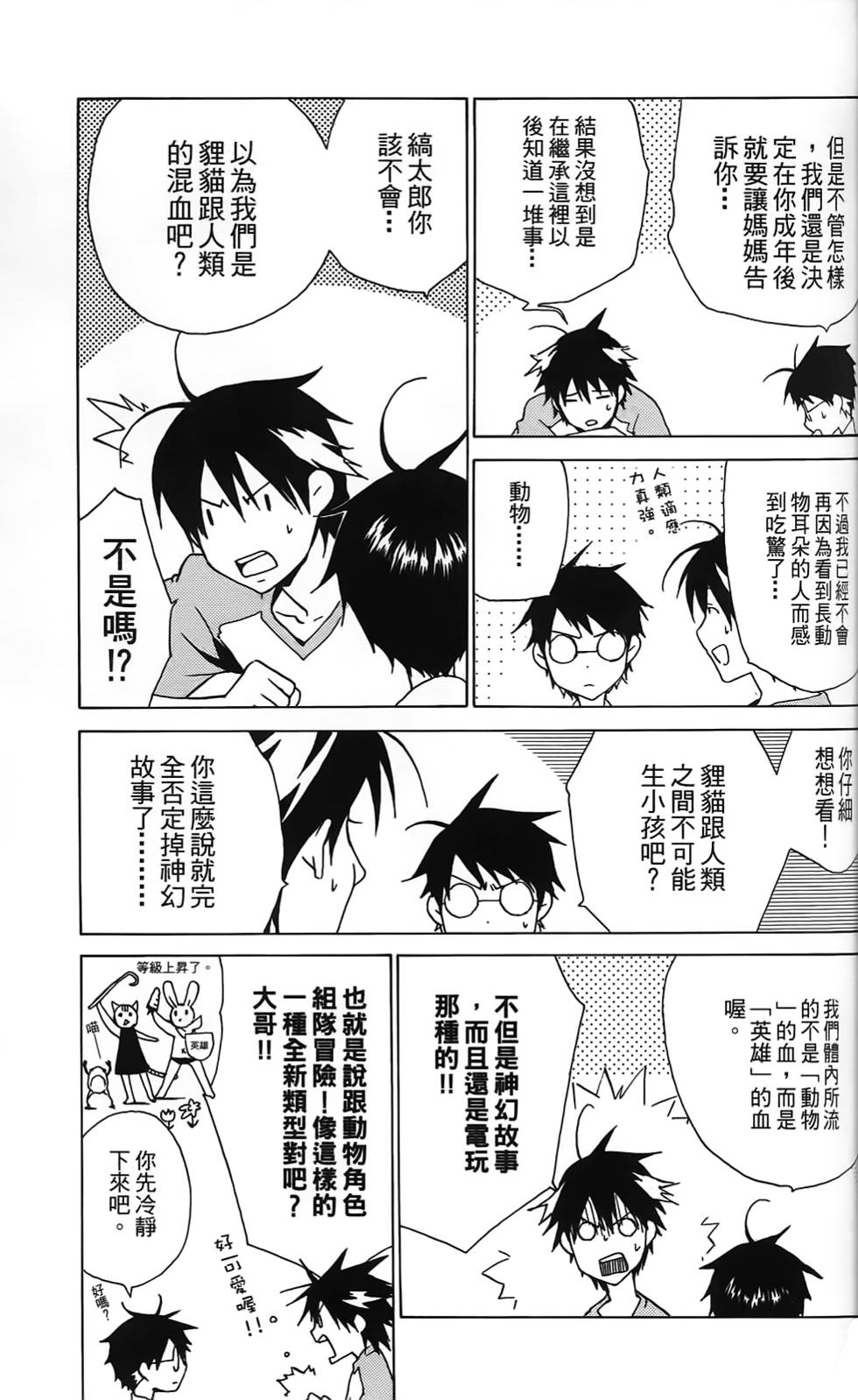 第114页